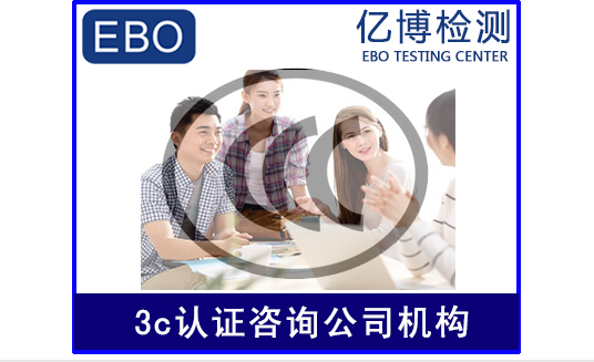 3C證書失效/產(chǎn)品能否繼續(xù)出售？