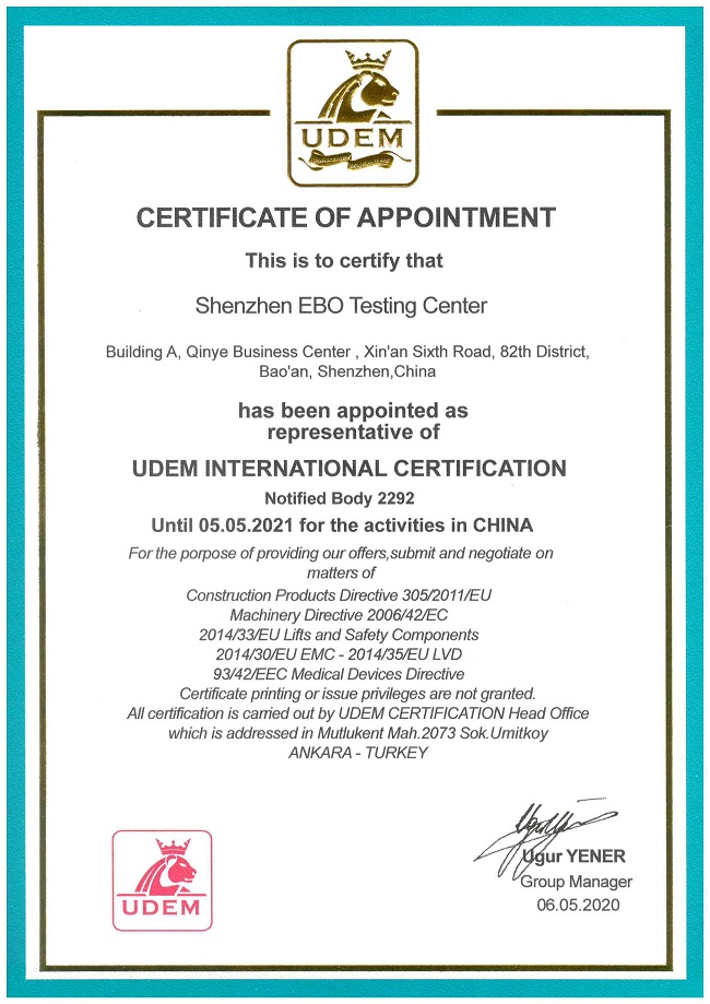 NB2292授權(quán)書(shū)