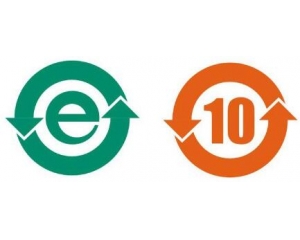 12類(lèi)產(chǎn)品擬納入中國(guó)RoHS 2.0首批達(dá)標(biāo)管理目錄