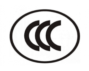 3C認(rèn)證是什么，3C認(rèn)證代理機(jī)構(gòu)怎么選？