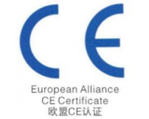 如何才能通過CE認證？