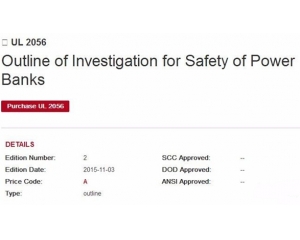 北美UL 2056認(rèn)證，為移動(dòng)電源安全保駕護(hù)航
