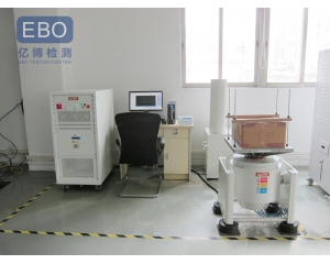 什么是振動(dòng)試驗(yàn)/振動(dòng)試驗(yàn)標(biāo)準(zhǔn)有哪些？