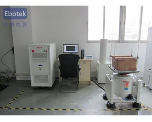 震動(dòng)測(cè)試標(biāo)準(zhǔn)有哪些,震動(dòng)測(cè)試找哪家機(jī)構(gòu)比較好？