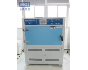 塑膠產(chǎn)品UV老化測(cè)試怎么辦理？