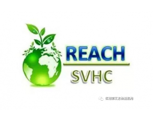 REACH和RoHS是什么意思，有什么區(qū)別?