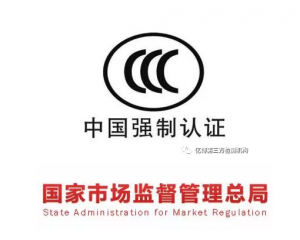 從4月15號起，電動自行車未獲CCC認(rèn)證不得銷售!