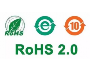 rohs2.0十項禁用物質(zhì)的限值及危害
