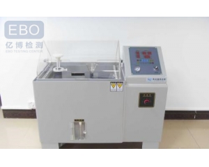 鹽霧試驗(yàn)的四種方式該怎么選擇呢？