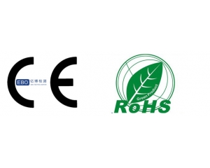 CE認證包含ROHS認證，哪里可以做呢?
