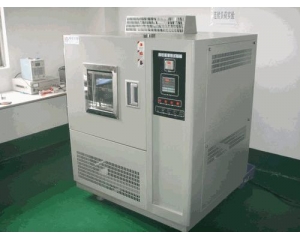 高低溫測試報(bào)告怎么做?哪里可以做