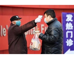 額溫槍各國(guó)檢測(cè)標(biāo)準(zhǔn)分別有哪些？