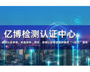 照明產(chǎn)品出口歐盟新法規(guī)來了！