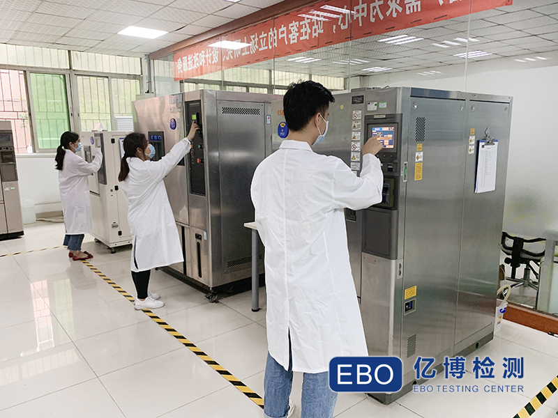 產(chǎn)品高溫測試怎么辦理/深圳高溫測試機(jī)構(gòu)選哪家？