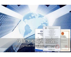 要如何使用UKCA標(biāo)志？UKCA認(rèn)證怎么辦理？